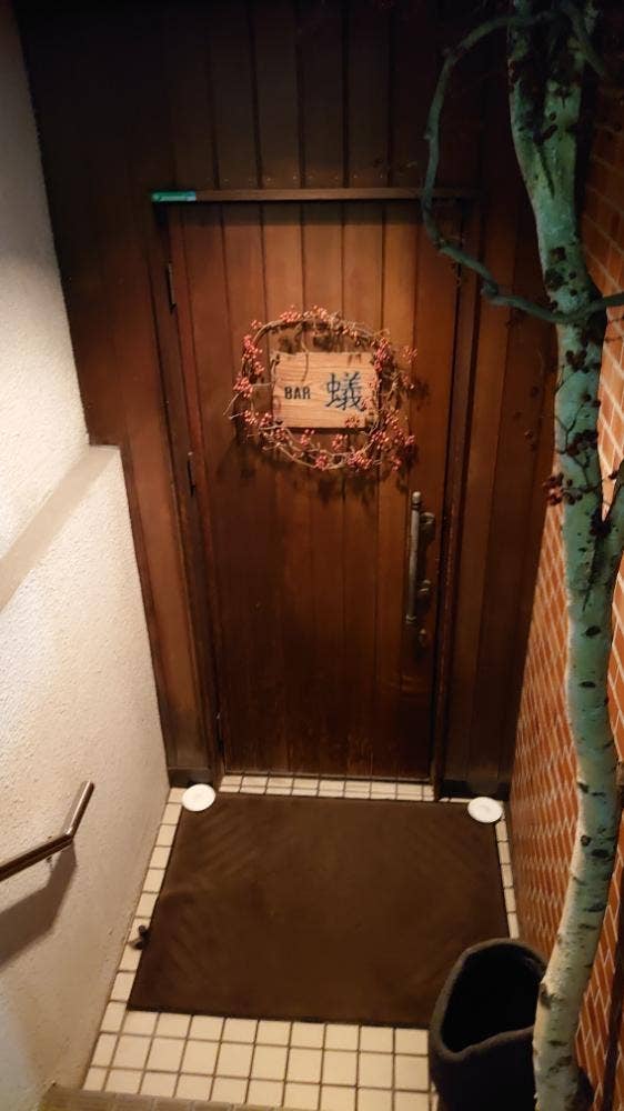 蟻