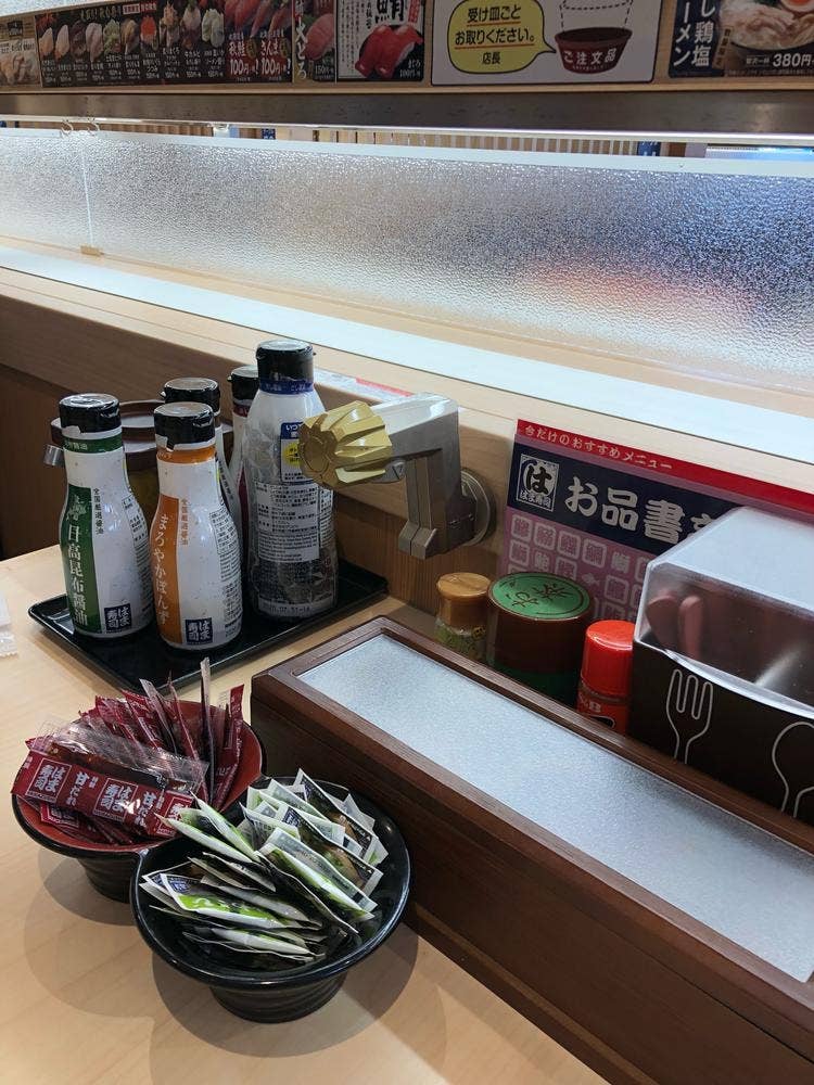はま寿司 高岡赤祖父店