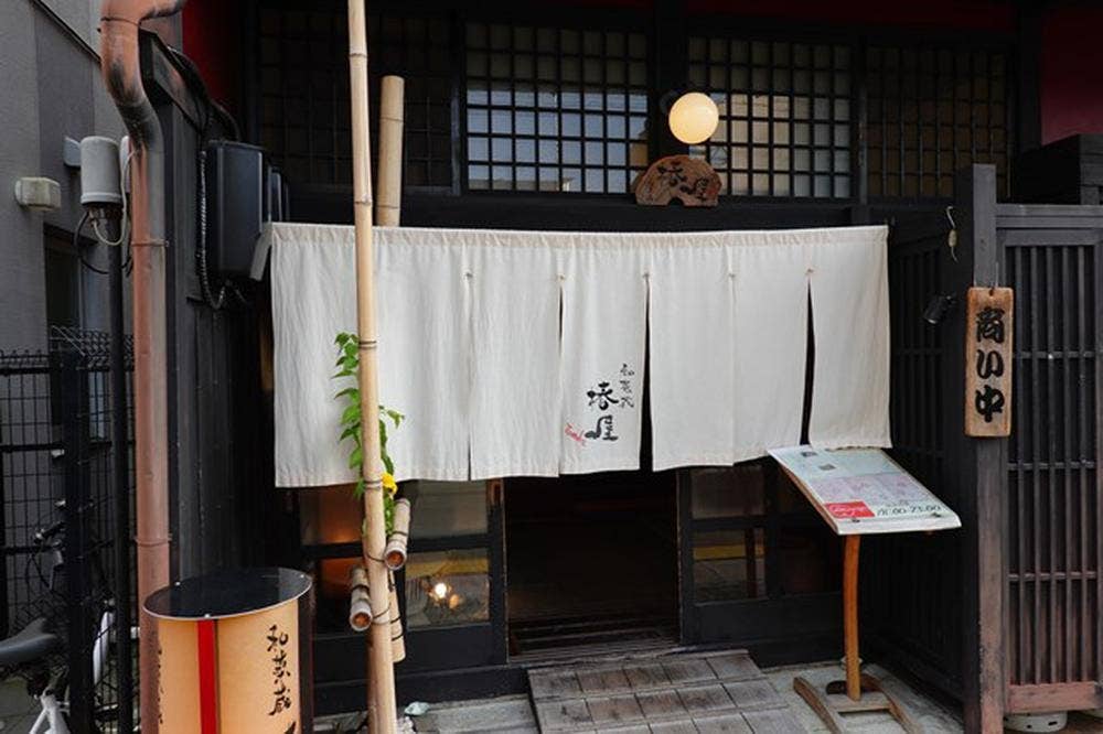 和菜蔵 椿屋