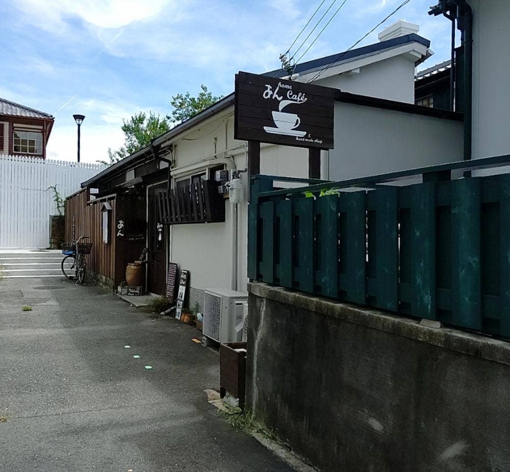 あんカフェ