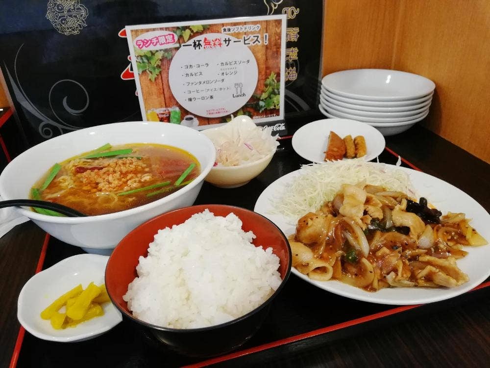 味源