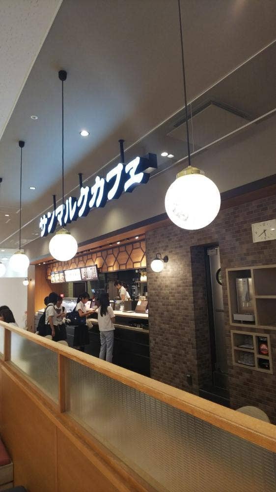 サンマルクカフェ アスピア明石店
