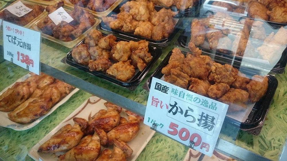山武鶏肉店