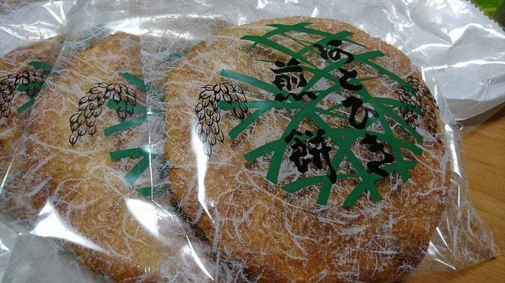 天野屋せんべい店