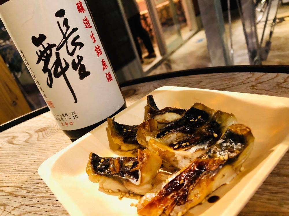 燻し屋 らむ