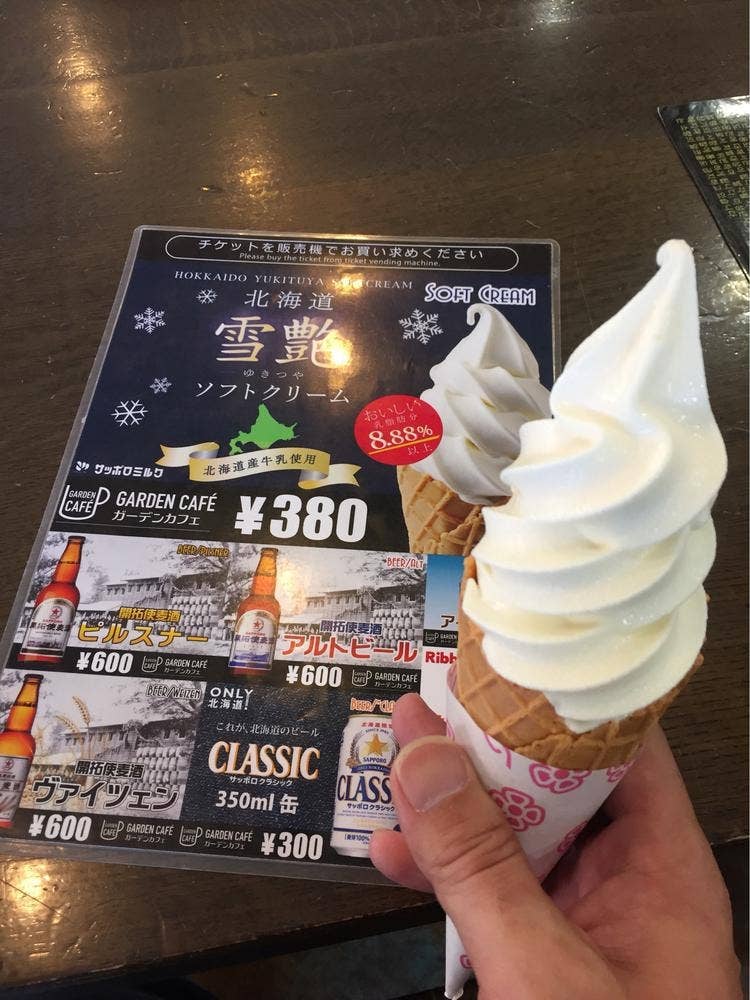 サッポロビール園 ガーデンショップ