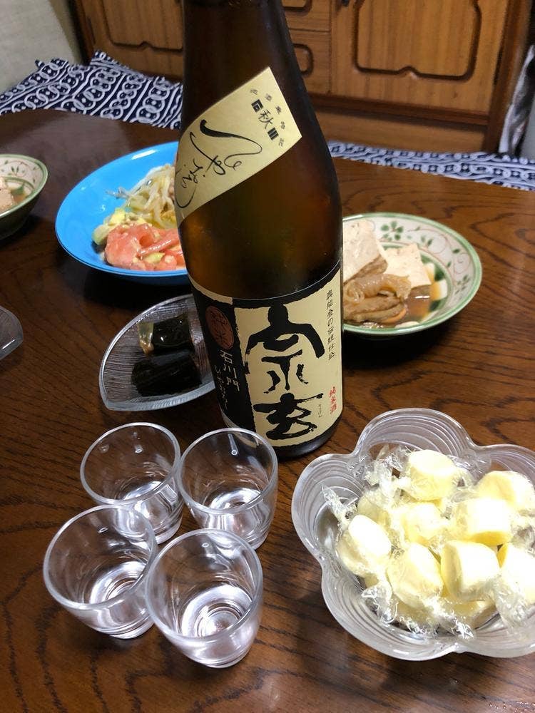 宗玄酒造