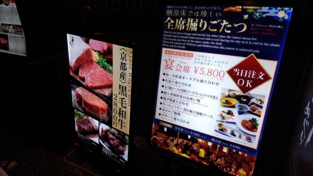 華めぐり