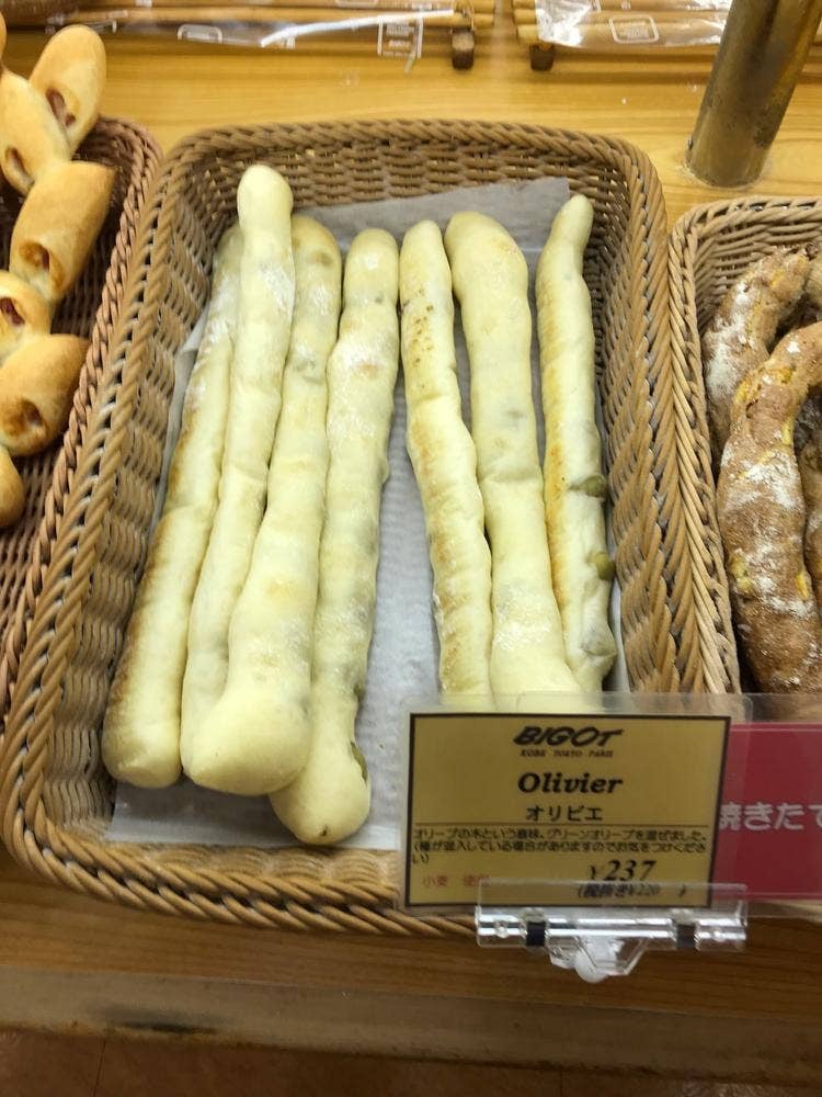 ビゴの店 大丸店