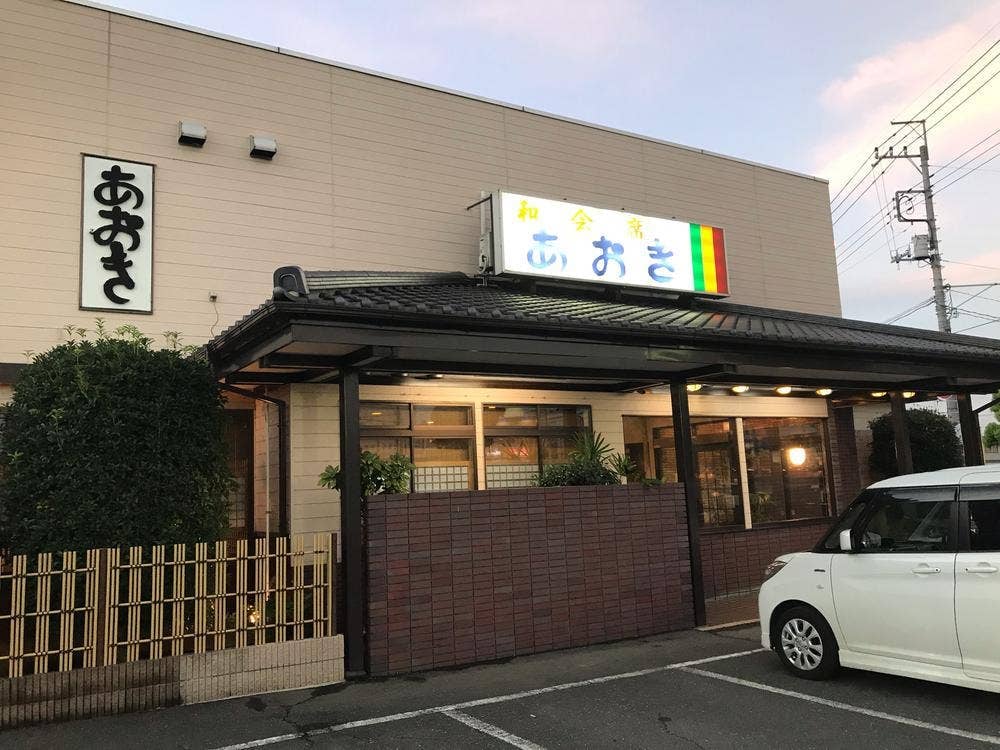 あおき
