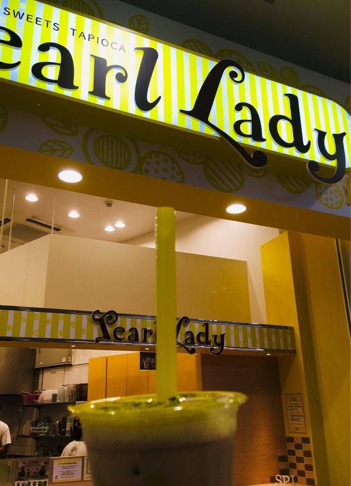 スイーツパールレディ イオンモールむさし村山店