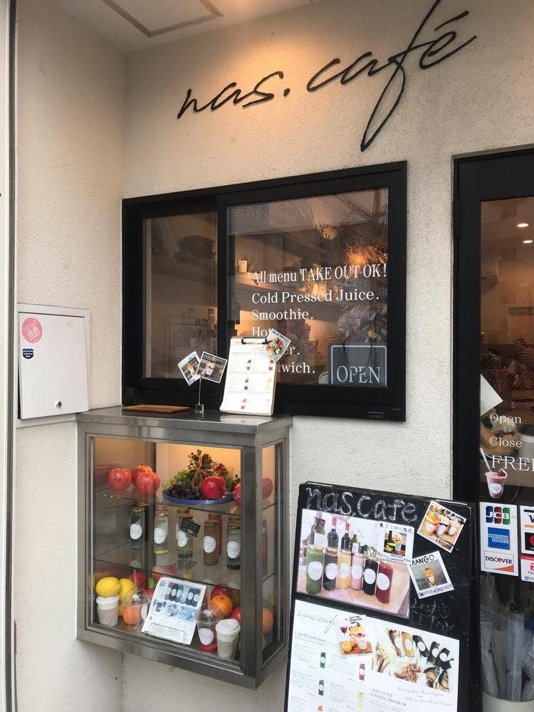 nas.cafe