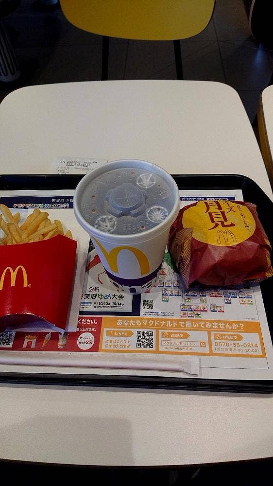 マクドナルド 50号水戸大工町店