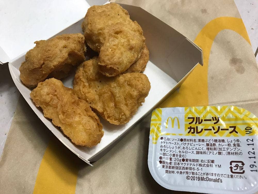 マクドナルド 18号小島田店