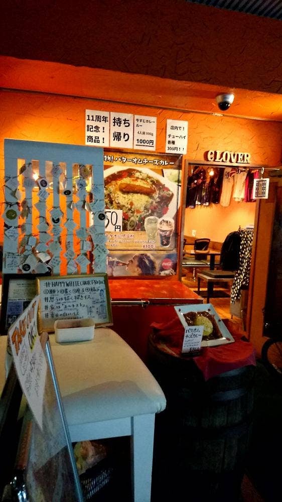 kichen & Bar Clover