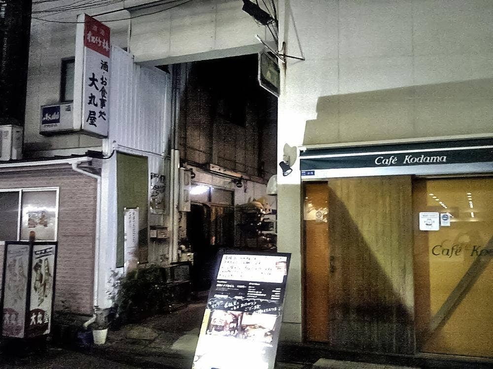 小料理酒家 ばくろう