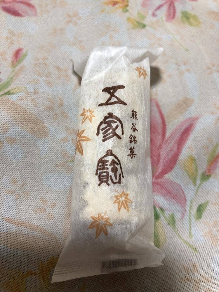 紅葉屋 本店