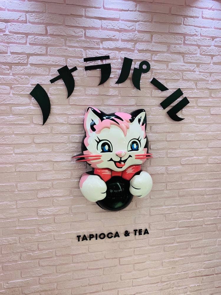ノナラパール 名古屋栄店