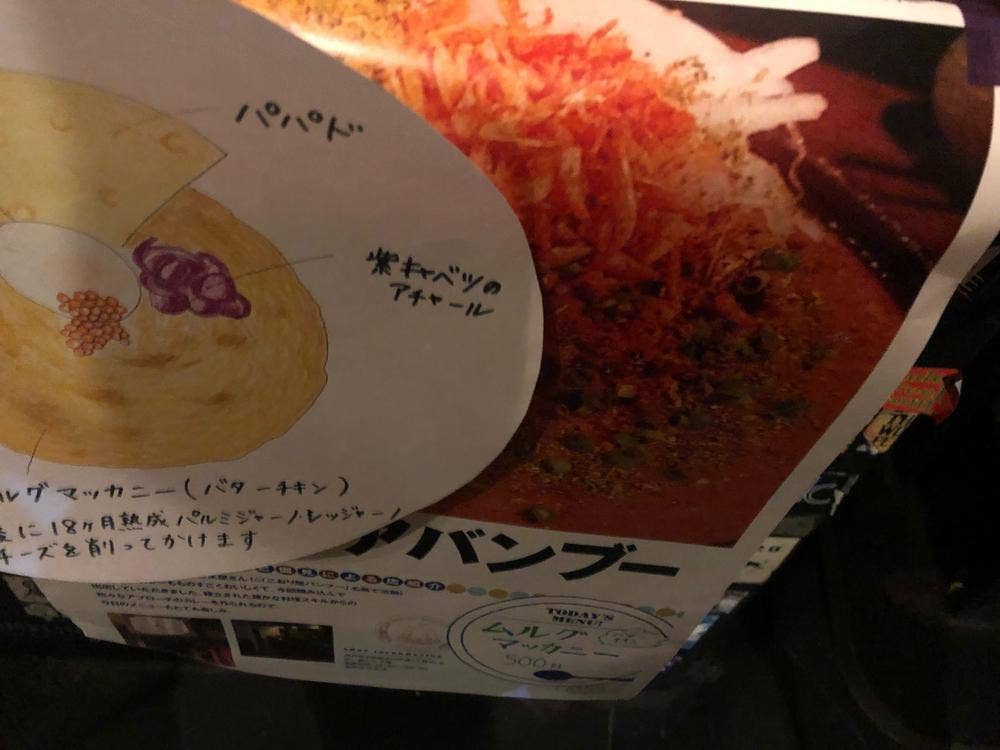 焼鳥バール トリットリアバンブー