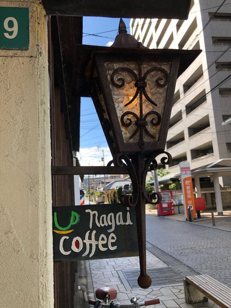 nagai cafe