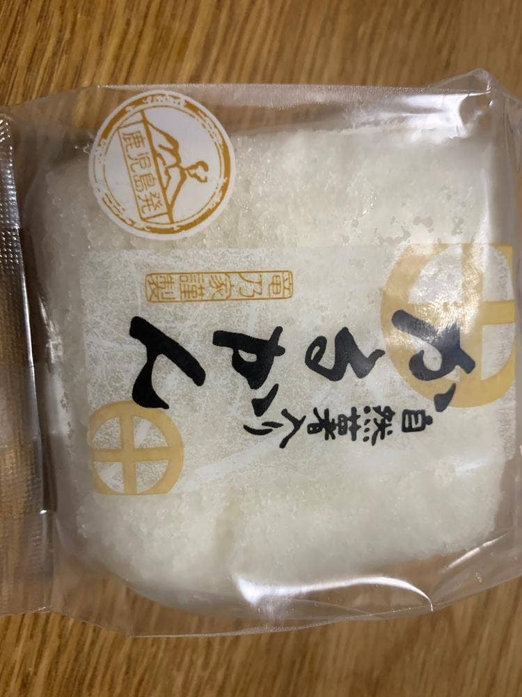 竜乃家