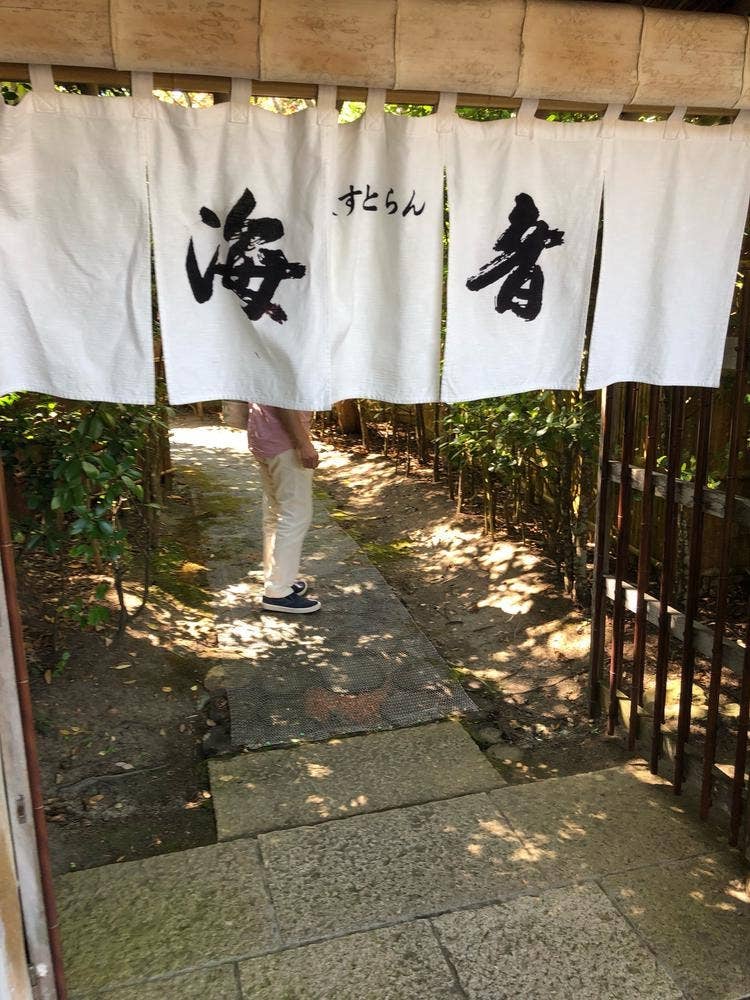 れすとらん 海音