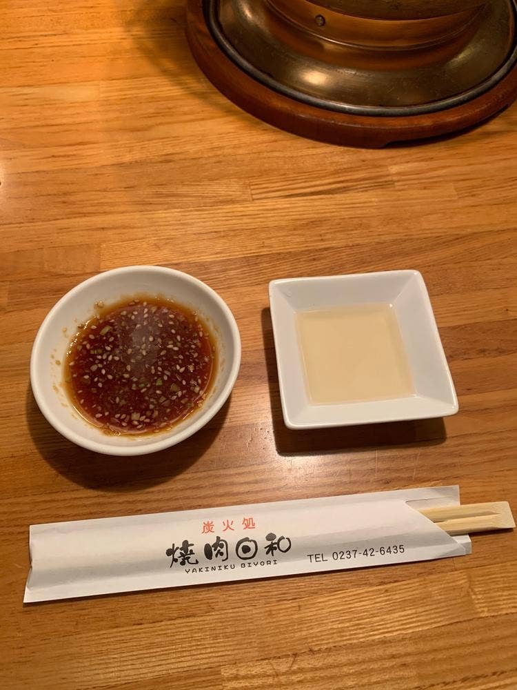 焼肉日和