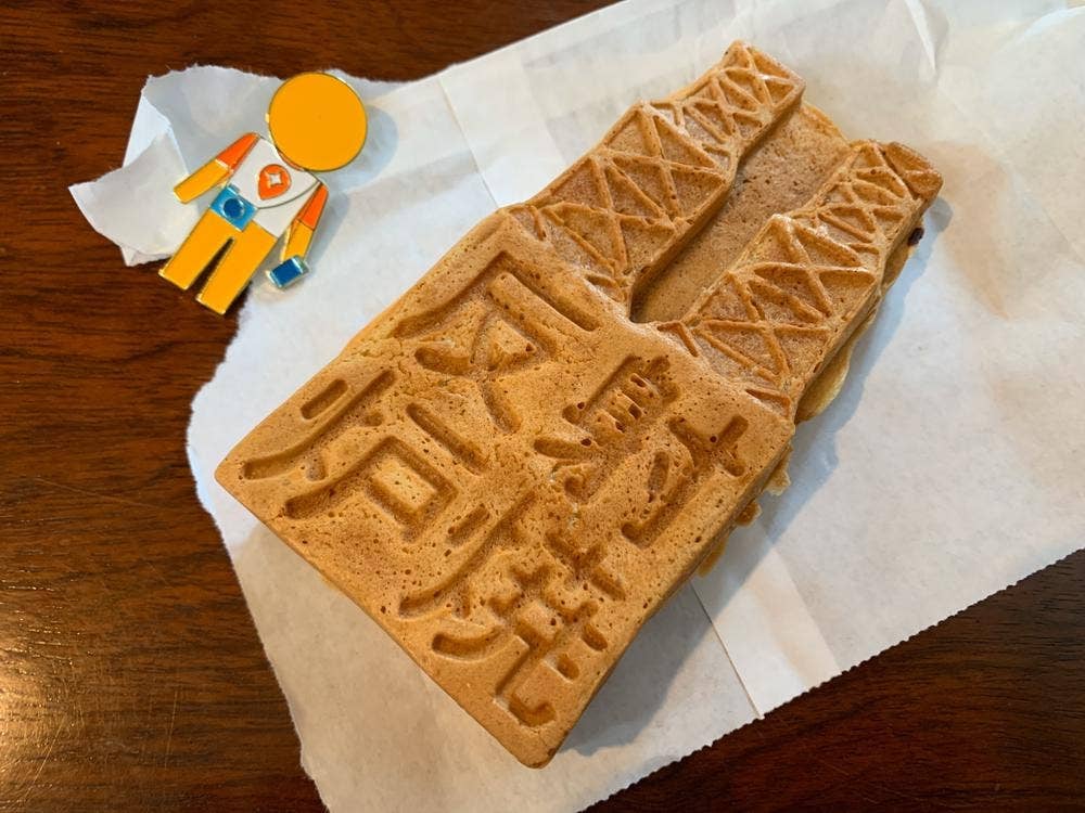 ひよしや