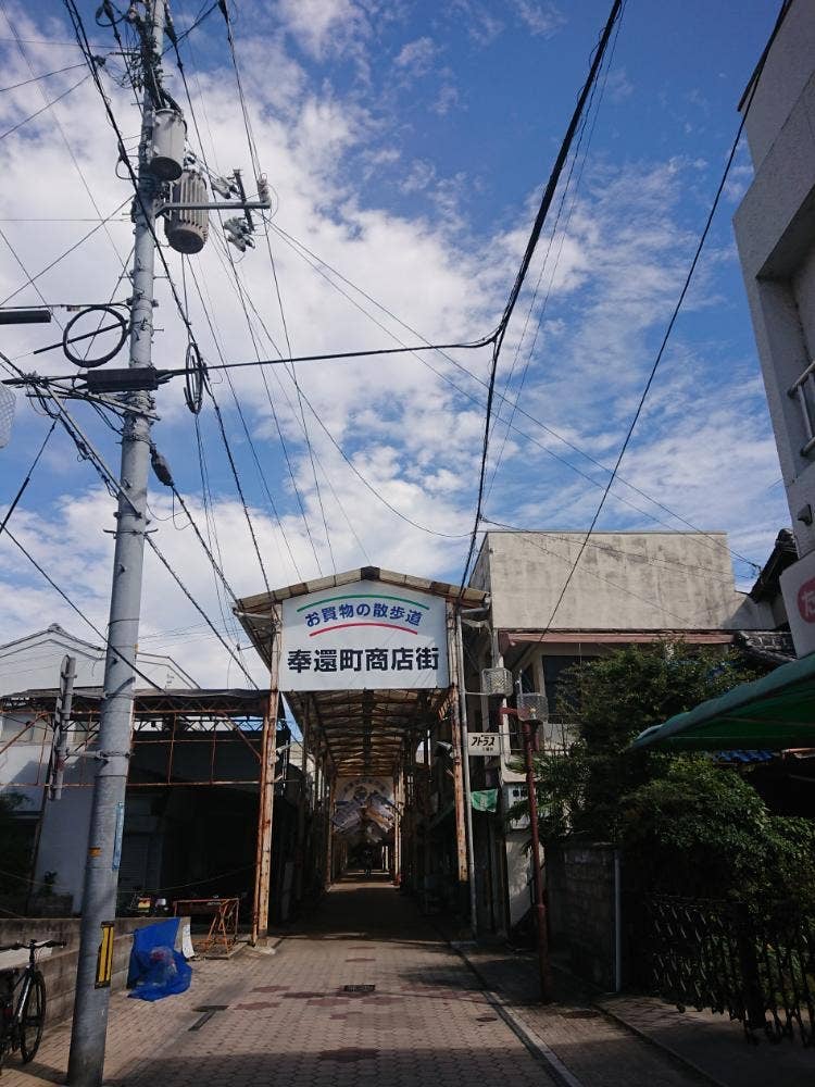 パン工房 愛