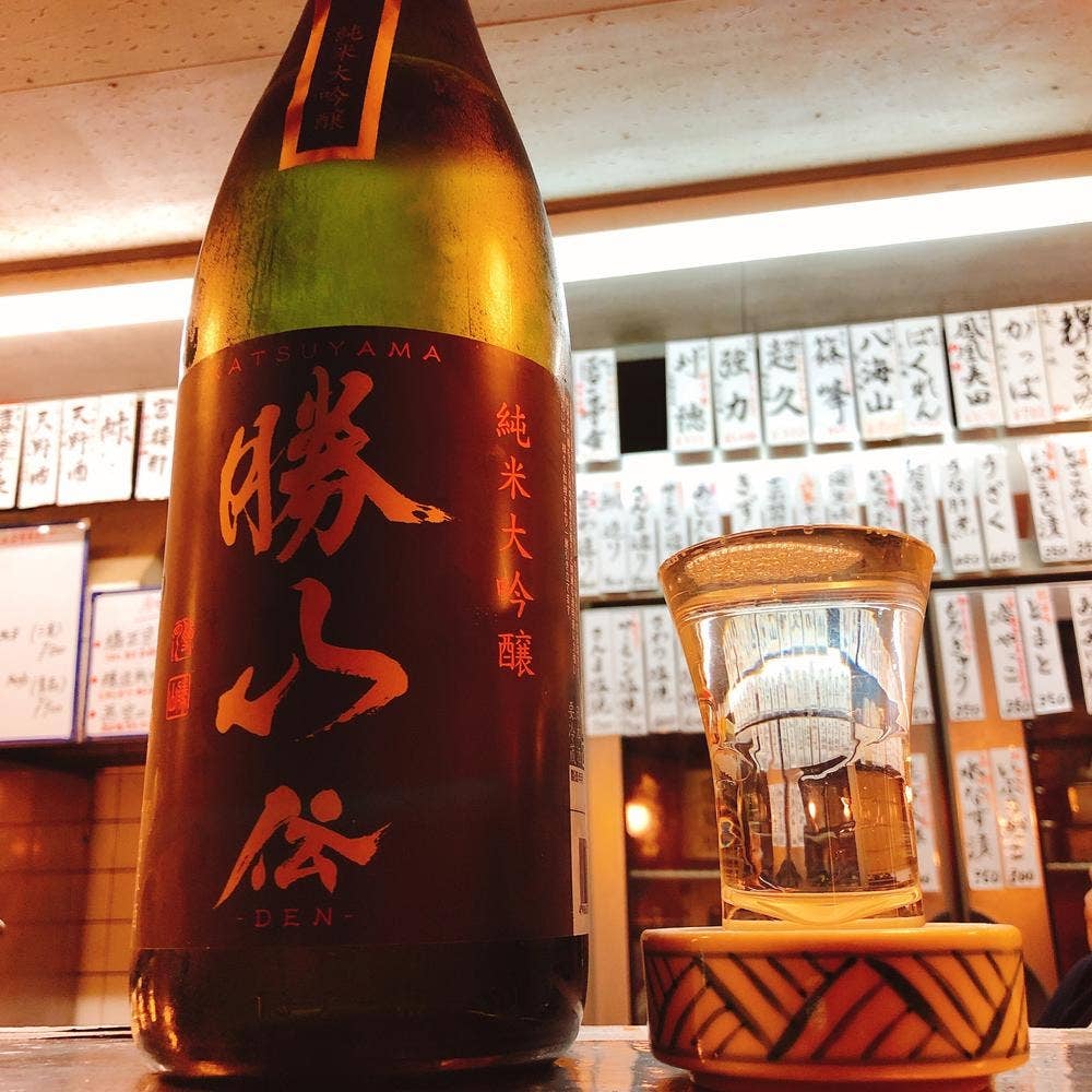 酒楽座 山三