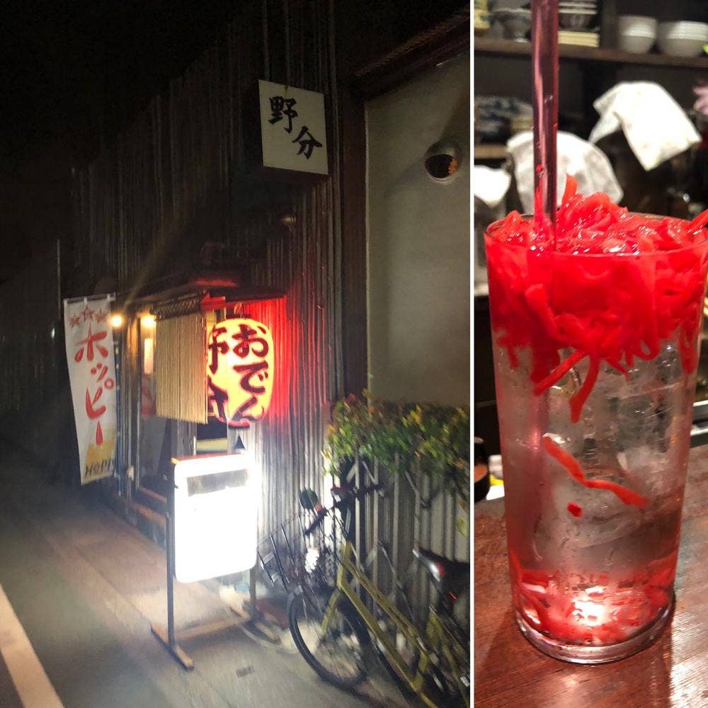 野分