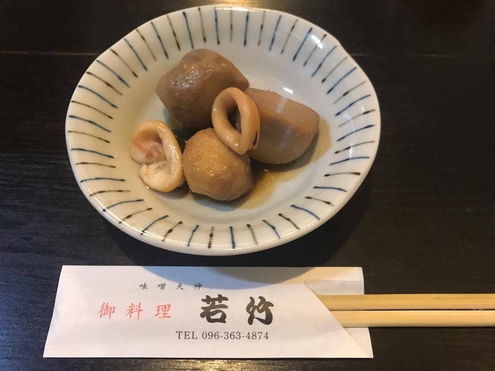 若竹
