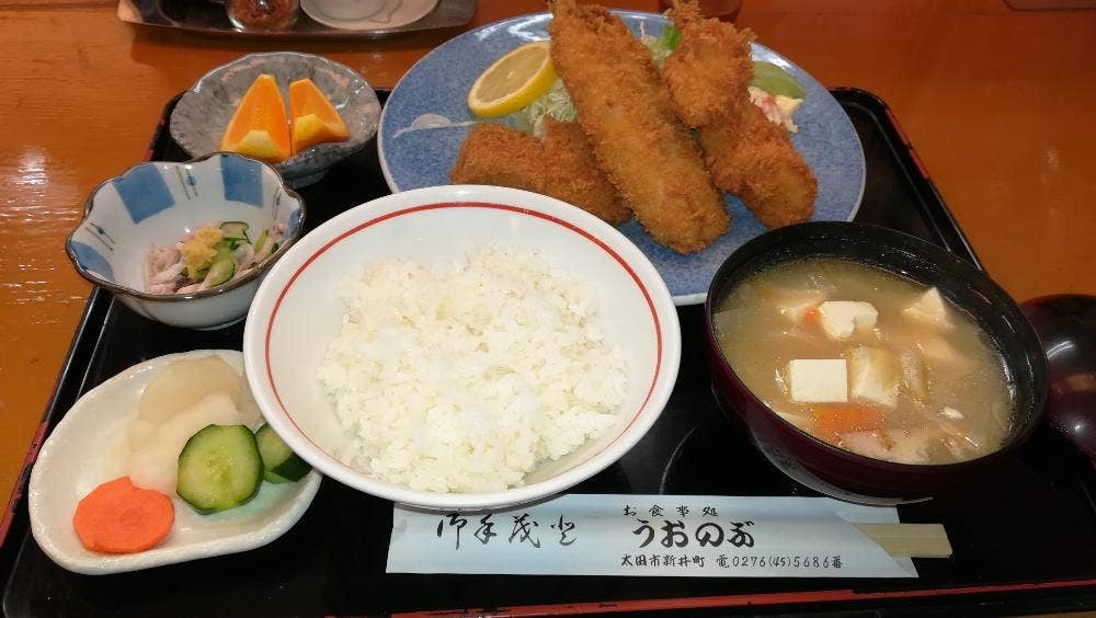 うおのぶお食事処