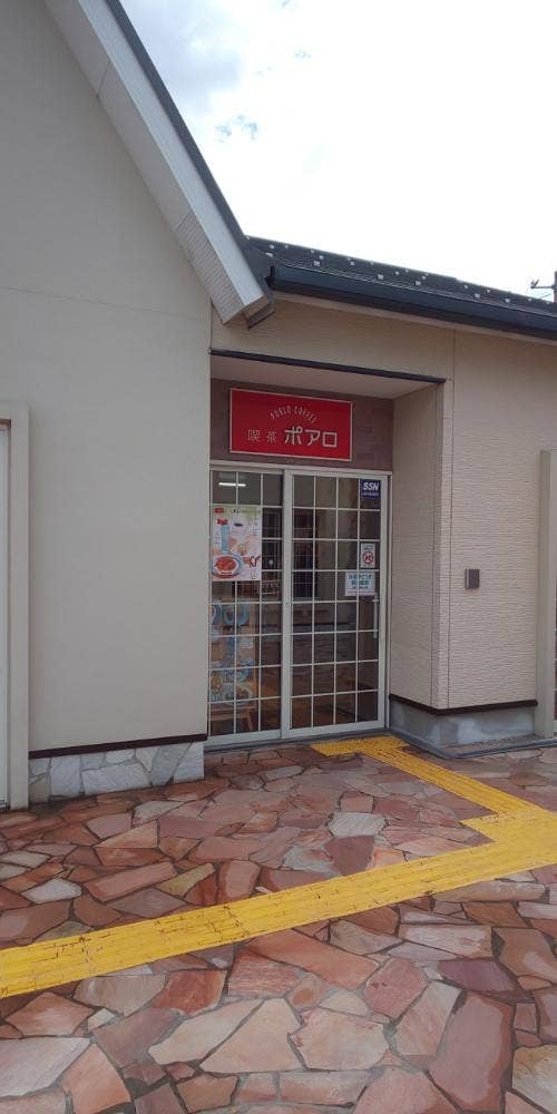 コナンの家 米花商店街 喫茶ポアロ