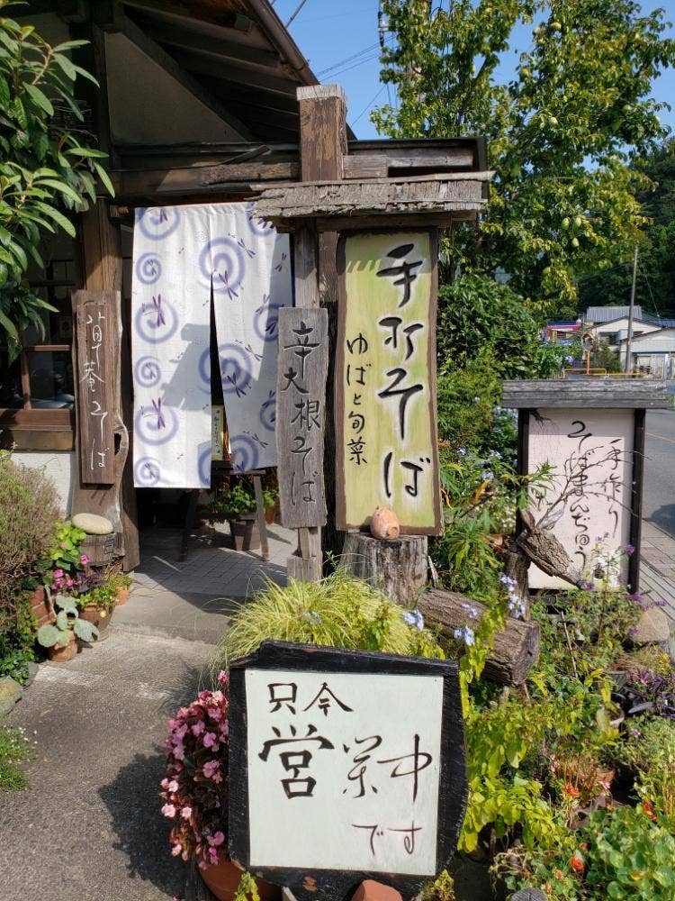 聖人そば房 たつみ