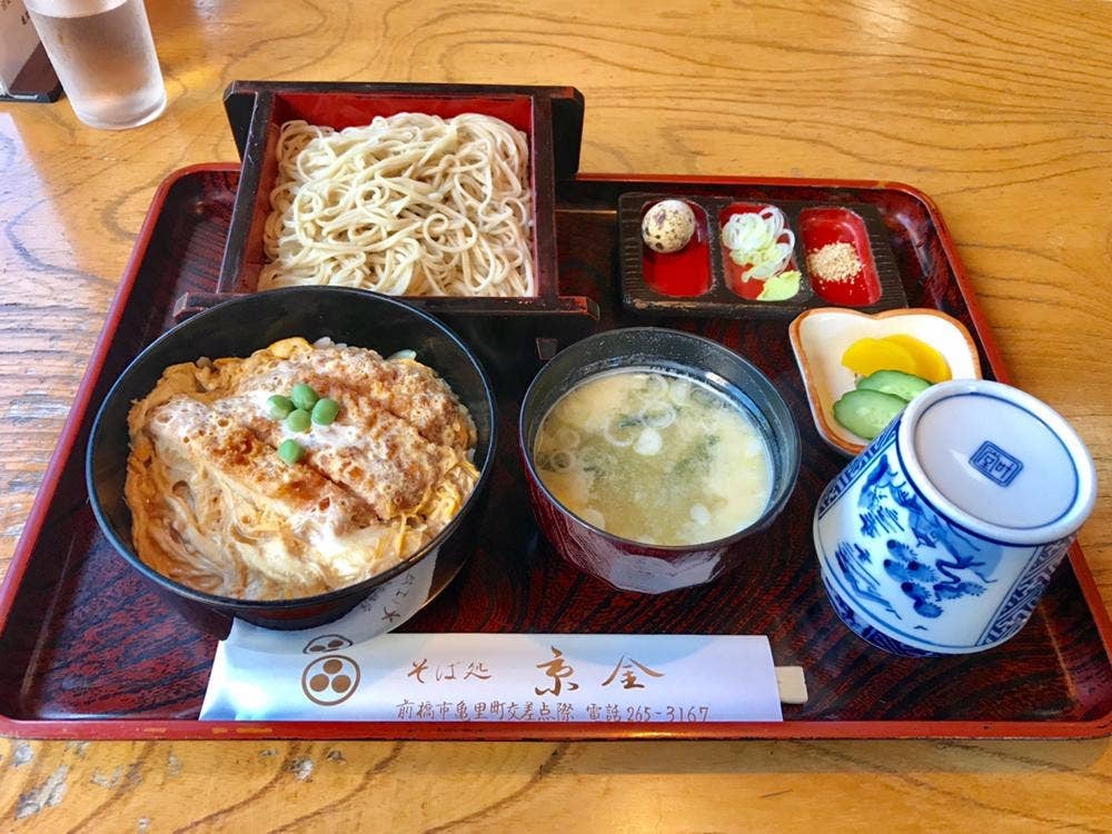 そば処京金