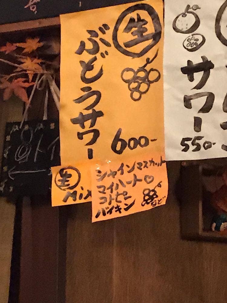 さらしな