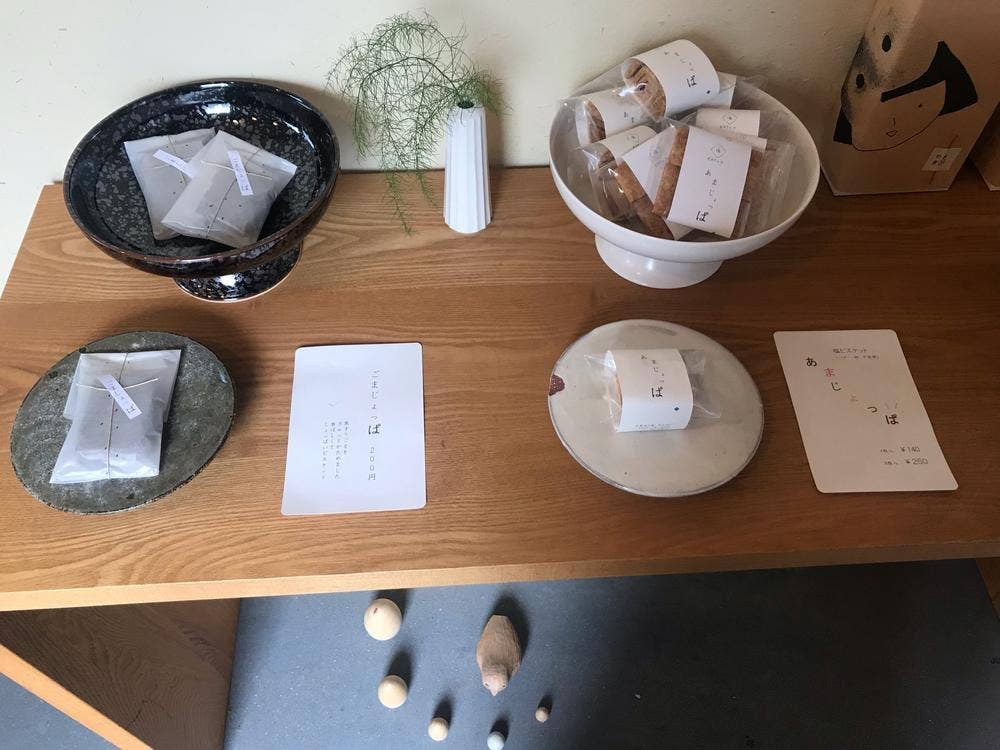 ベーグルとお菓子のお店 さわやま