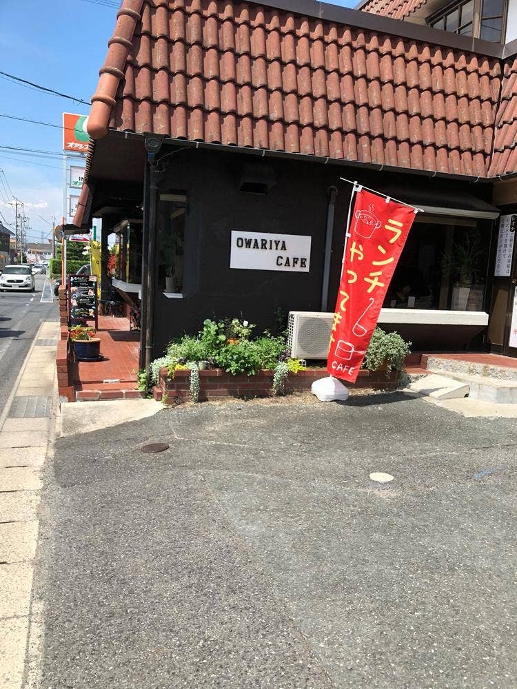 Owariya Cafe
