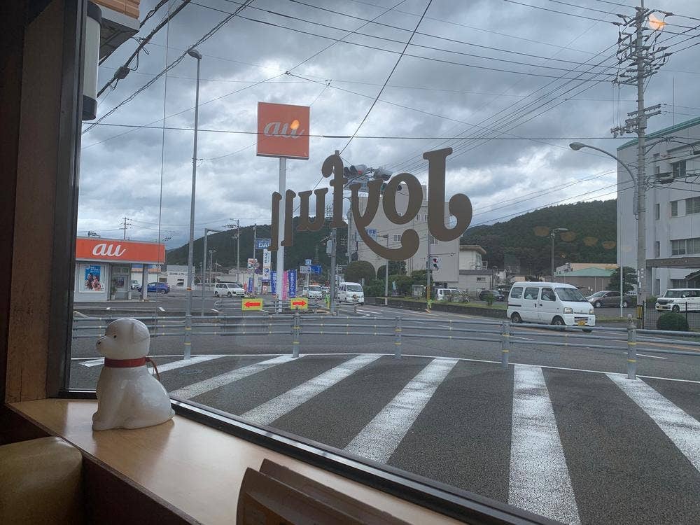 ファミリーレストラン ジョイフル 愛媛宇和店