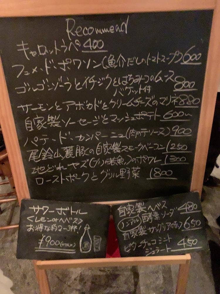 Cafe run into