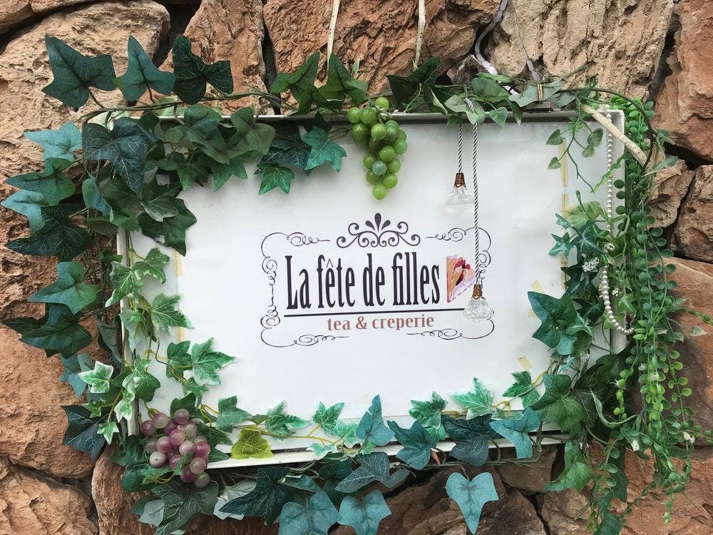 La fete de filles