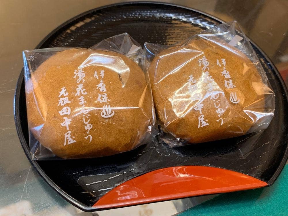 湯の花まんじゅう 田中屋
