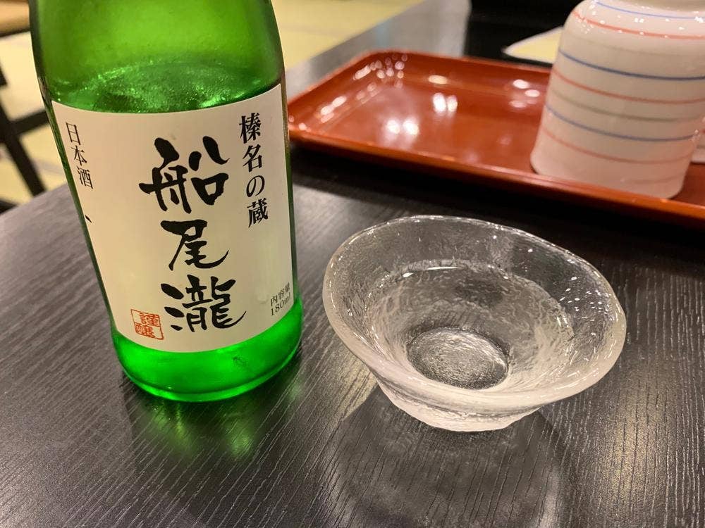 塚越屋七兵衛