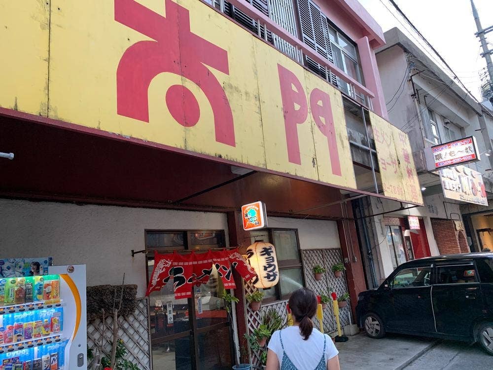 太門