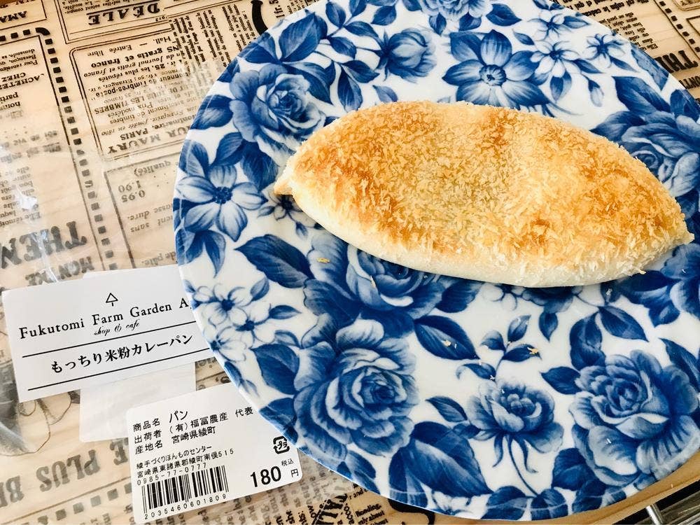 フクトミファームガーデンアヤ