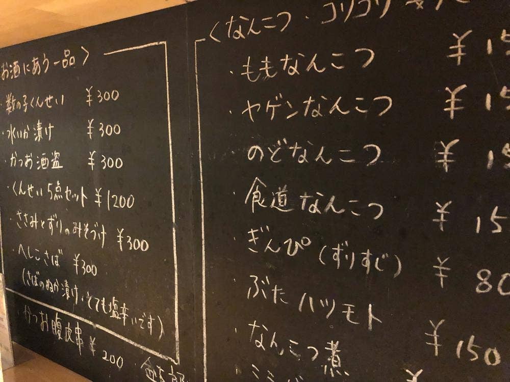 焼鳥ひで