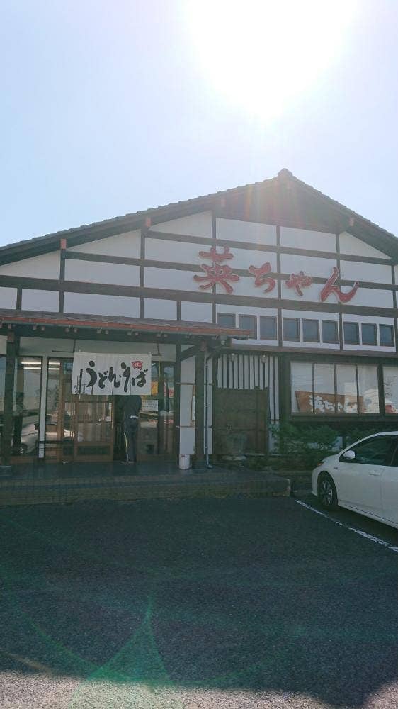 英ちゃんうどん