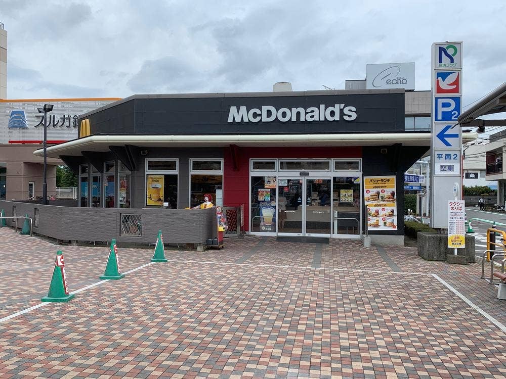 マクドナルド 三島日清プラザ店