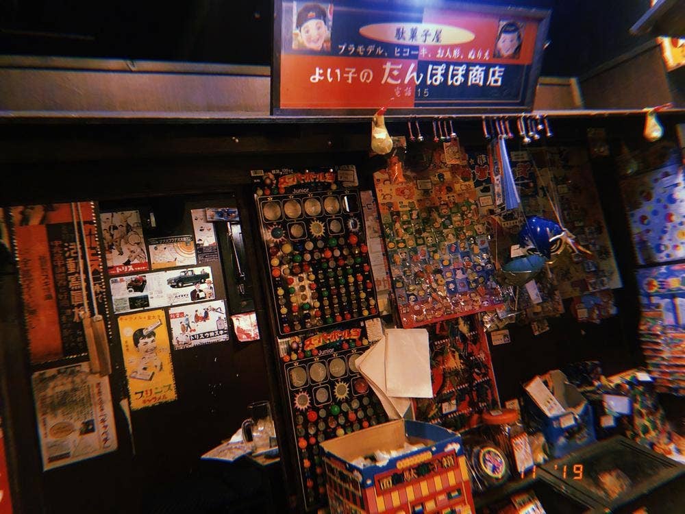薄利多賣半兵ヱ 渋谷センター街宇田川町交番隣店